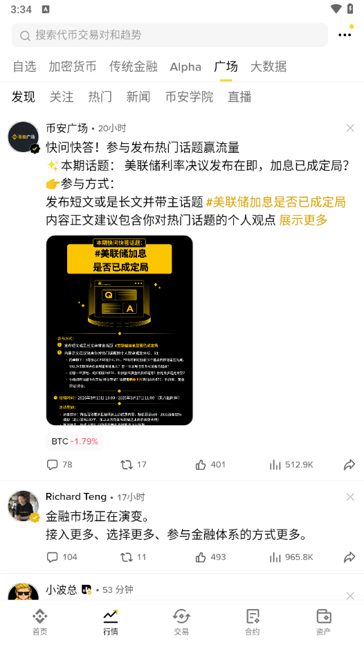 丰富产品线